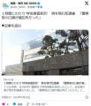 １時間にわたり”呼気検査拒否”男を..