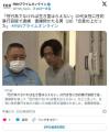 女｢除霊してください｣霊媒師｢むむ..