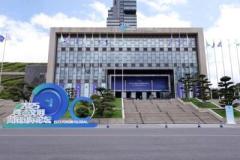 「2025年生態文明貴陽国際フォーラム」開幕のイメージ画像