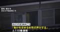 母親の首を絞めたか、殺人未遂容疑で36歳息子を逮捕 群馬・桐生市