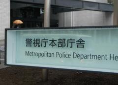 保釈中に出し子に報復か 傷害・監禁容疑で特殊詐欺「指示役」再逮捕 沖縄