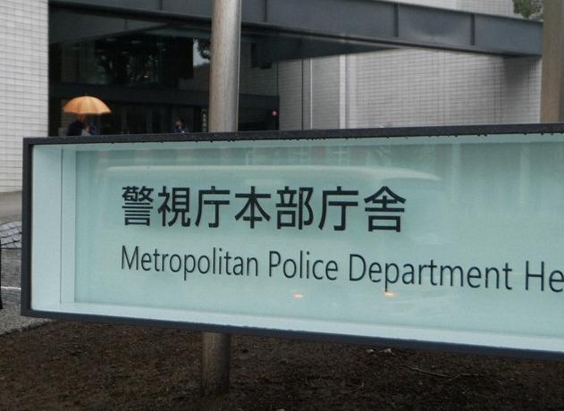 保釈中に出し子に報復か 傷害・監禁容疑で特殊詐欺「指示役」再逮捕 沖縄