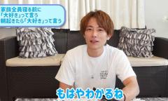 妻の機嫌は声だけでわかる？杉浦太陽の愛がすごすぎる！