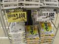 コメ価格高騰で収穫前の新米を「青田買い」JA買い上げ1俵2万5000円に対し4万円の提示も 備蓄米流通で鎮静化へ…生産者は不安も「備蓄米が2000円なのは致し方ないが、新米が2000円なら農家は泣く」