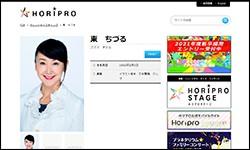 「図々しすぎる」SNSにクレームを投稿し批判された芸能人3人