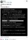 【不倫】永野芽郁さん、CMスポンサー11社中5社が降板ｗｗｗｗｗｗｗｗｗｗｗｗｗ