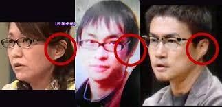 朝鮮耳と言われている 座間連続殺人白石隆浩は別人 背乗り説 爆サイ Com甲信越版