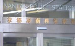 滋賀県守山市役所職員の42歳の男が約18分間にわたり電車内で高校1年生の女子生徒に性的暴行か 京都府警