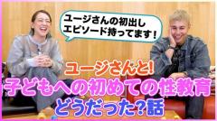 子どもへの性教育は2歳半からと語るSHELLY「自分の体のことをちゃんと理解させる」