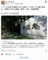 トラブル相手を襲撃するため鉄パイプ持って公園に集まる容疑の少年ら逮捕東京・足立