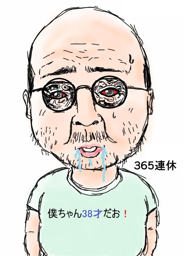 キモい顔だな 欅坂46 初の野外ワンマンツーデイズに25 000人が大熱狂 爆サイ Com関東版