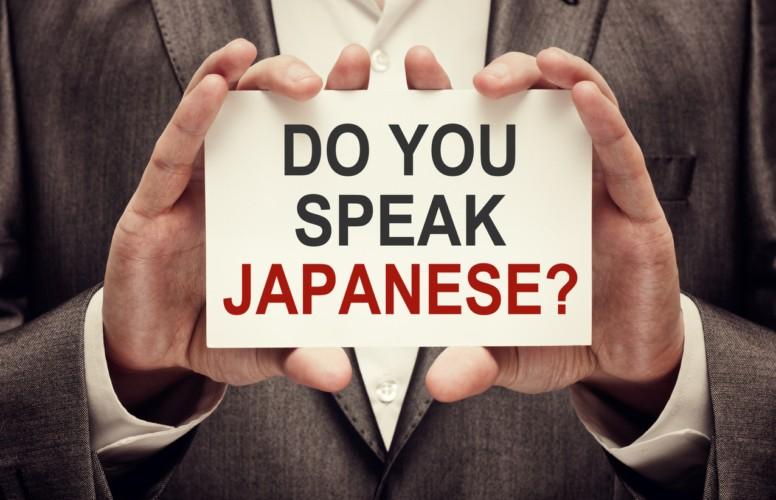 日本語がわからない外国人にはこのように聞こえている！