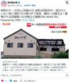 【岐阜ケーキ店5人死傷火災】当時は同窓会中…“招かれていない死亡男性”だけ車の中で発見　建物からは凶器疑いの刃物など複数