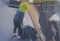 堂々と台車に荷物を乗せて立ち去る男が防犯カメラに 梅田のヘアサロンで100万円入った金庫盗んだ男か ヘアサロン従業員「まったく見覚えのない男の人」のイメージ画像