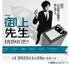 2度目の「ラヴィット！」出演も…松坂桃李、前回の記憶が全くない理由