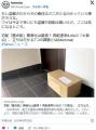 結局、宅配「置き配」標準化は誰のためなのか？ 再配達率8.4%の「大盲点」、立ちはだかる7つの課題とは