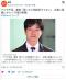 ナフサ不足、鈴木農相「困ったと相談受けてない」