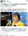 「赤旗」無報酬で配る専従者が産経にS..