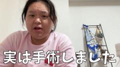 『ぼる塾』田辺、皮様嚢腫で入院＆手術したことを明かす「内科に行ってて良かったなって」