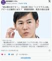 石丸伸二「年収ほど分かりやすくて公..