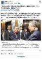 自民党「パンダ契約延長できるよう中国に働きかけようか？」  和歌山「結構です。我々は台湾と共に」