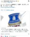 ローソン「キムチへの異物混入」で謝罪おにぎり、冷麺、キンパなど