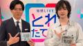 情報番組激戦　「旬感LIVE　とれたてっ！」参入で「ミヤネ屋」ピンチ