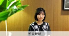 春名風花さんの名誉を毀損、投稿者に377万円の賠償確定 最高裁