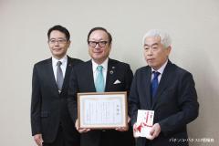 岡山県パチンコ・パチスロ業協同組合、岡山県福祉基金などに寄付金を贈呈