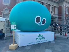 台湾文化イベント「TAIWAN PLUS」＆文学展「魔幻台湾」、大阪で同時開幕雨にも負けず3万人が熱狂のイメージ画像