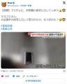 フジテレビ、折田楓さん自宅前で「早..