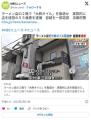 客「ラーメン、麺なし、ニラとメンマ2倍で」店主「・・・奥の部屋へどうぞ」
