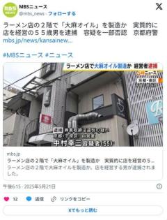 客「ラーメン、麺なし、ニラとメンマ2倍で」店主「・・・奥の部屋へどうぞ」