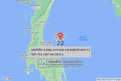 サムイ島でまた地震、M2.2、被害報告なし［2024年6月1日］のイメージ画像