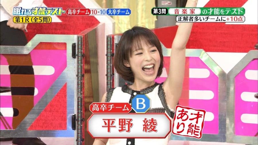 平野綾のわきの下なめ 平野綾 好調 ﾃﾞｽﾉｰﾄ の便乗ｺｽﾌﾟﾚ写真でｱﾋﾟｰﾙ 爆サイ Com関東版