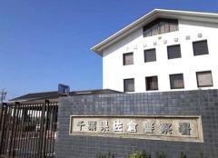 国道409号で酒酔い運転の疑い、30歳の男逮捕 「教習所入り口に車ぶつけ逃げようとしている」と通報 八街