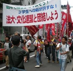 中核派 全学連法政大 済州島の高校生ら 留学試験不要で日本の大学に進学へ 韓国 爆サイ Com関西版