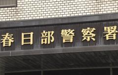 窓ガラス割られ住宅に侵入し現金盗まれる被害9件発生 半径1キロの範囲内で犯行 先月から同様の被害相次ぐ 埼玉・春日部市のイメージ画像