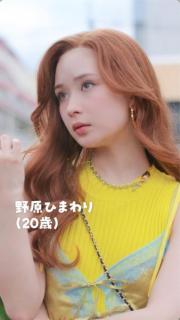 畑芽育“大人になった野原ひまわり役”で初登場「クレヨンしんちゃん」実写化ショートムービー第6話配信開始