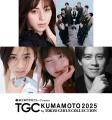 中条あやみ、約6年ぶり「TGC熊本」出演..