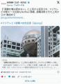 フジテレビで多くの退職者　「退職を俺は認めない」と上司から拒否され…中堅エース社員もNetflixに移籍　退職決断させた上司の激詰め