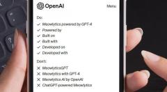 「◯◯GPT」表記を禁止へ、OpenAIがブランドガイドライン策定 – ChatGPT搭載/連携もNG