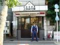 「可愛い子見つけた！」女子生徒を追..