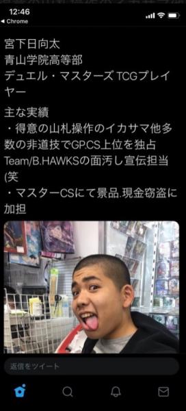 ジャンプビクトリーカ