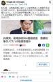  辛坊治郎氏「兵庫県 ４割超辞退」記..