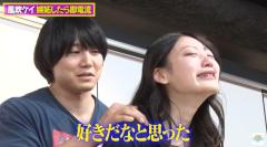 風吹ケイが青木マッチョへの思いを爆発させた電流企画の衝撃展開!恋の三角関係の行方は？