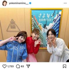 皆さんほんまに50代？「麻宮サキ」が3人！斉藤由貴、南野陽子、浅香唯がイベントで夢の勢ぞろいのイメージ画像