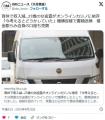 【大分】育休で収入減…27歳の女巡査..