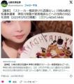 【神奈川県警】「ストーカー相談受けた認識なし」川崎20歳女性遺体県警が被害相談などへの当時の対応を説明