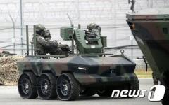 韓国軍、55億円規模「無人車両」の受注合戦スタート…防衛2社が激突のイメージ画像
